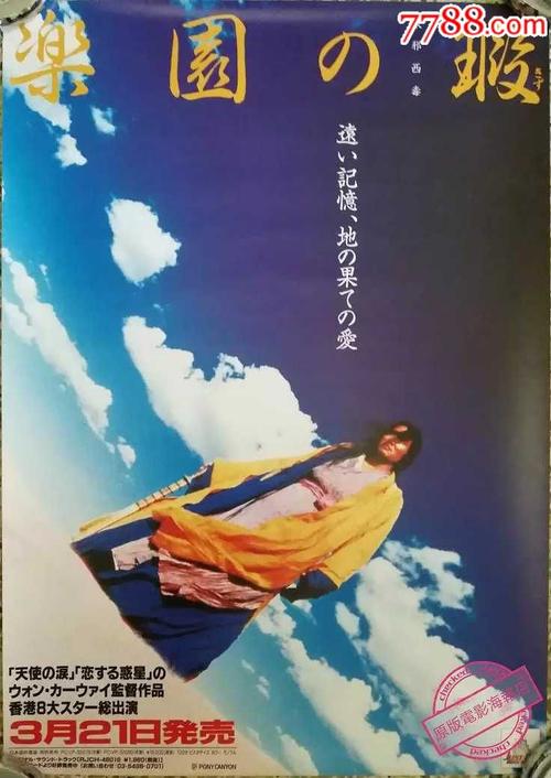 米德韦斯特浸信会神学院在读证明办理
